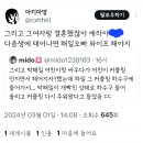 아니 xx 몰랐는데 박해일 공유도 팼다는데? 이미지