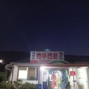 세월리한우전문