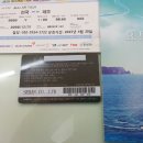 오션비치 휴양콘도미니엄 이미지