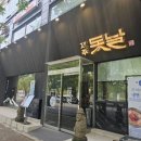 제주돗날