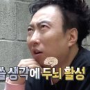 [빈티지]중고 의류 판매 플랫폼 : 차란 후기