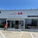 샤브20경주점 이미지