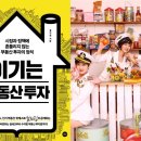 금호골드공인중개사사무소 이미지