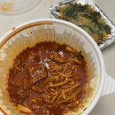 고산 매운 갈비찜