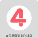 밤은짧고요순살은맛있고맥주는차가워요 이미지
