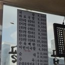 남해돼지국밥 | 해운대 반여동 남해 돼지국밥 1솔직 후기