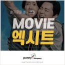 퍼니아츠컴퍼니 이미지