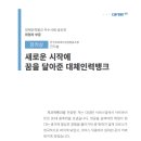 한국계측제어공업협동조합 이미지