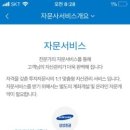 골든트리투자자문 티스토리