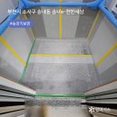 송내 e-편한세상 티스토리