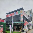불타는 안창살 | 전주회식 장소 고민하다가 불타는안창살 다녀온 후기!