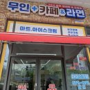 24시무인셀프카페시흥