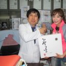 장군한의원 이미지