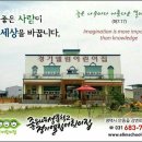 경기엘림어린이집 이미지