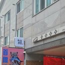 가호동12 이미지