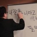 나한테만 웃긴 천박이 단어 말하는 달글 이미지