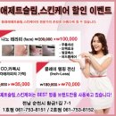 황경애스킨케어 이미지