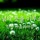(주)새람 네이버블로그