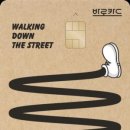 주식회사 스마트주유소 이미지