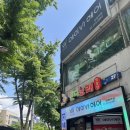 망원역 미용실 에이바헤어 R2C클리닉 후기
