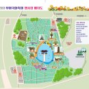 메이킹원더랜드 이미지