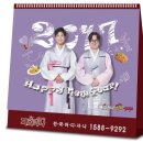 페리카나송천점