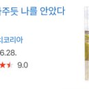 프롬지