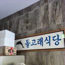 고기생각숯불바베큐 네이버블로그
