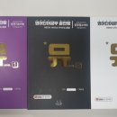 스터디스타보습학원