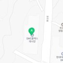 해방부동산공인중개사사무소 이미지