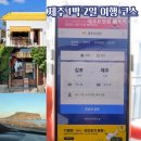하은렌터카 이미지
