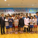 충주중앙중학교 이미지