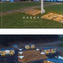 밧개플레이스 | 안면도펜션 추천 밧개플레이스 2019 신축펜션 밧개해수욕장 태안펜션 다녀왔어요