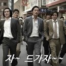 스노우피크 랜드스테이션 하남 이미지