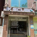 제이케이스쿠버