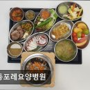 향동포레요양병원 네이버블로그