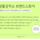 내 몸 공작소 이미지