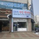 지에스25(GS25) 운남주공점 이미지