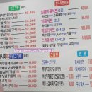 김포한우한돈정육식당