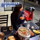 대전 중리동 술집 추천 안주 맛집 야장 분위기 횰리데이