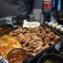 산남도새기 | 청주삼겹살_산남동맛집 "산남도새기" 에서 오겹살 목살 한라산