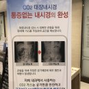 신우내과의원 네이버블로그