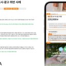 그린라인광고