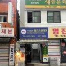 주식회사 월드프린테크