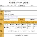 스카이 노래연습장 이미지