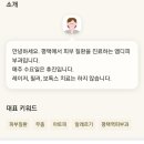 엠디피부과의원 이미지