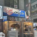 &lt;장산역 술집/포차감성&gt; 새우맛집 ‘새우야’