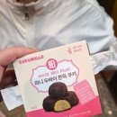 GS25 배곧골드점 | GS 편의점 아이브 레이 Pick 미니 두바이 쫀득 쿠키