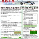 아라유소년야구협회 Daum카페