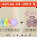디투